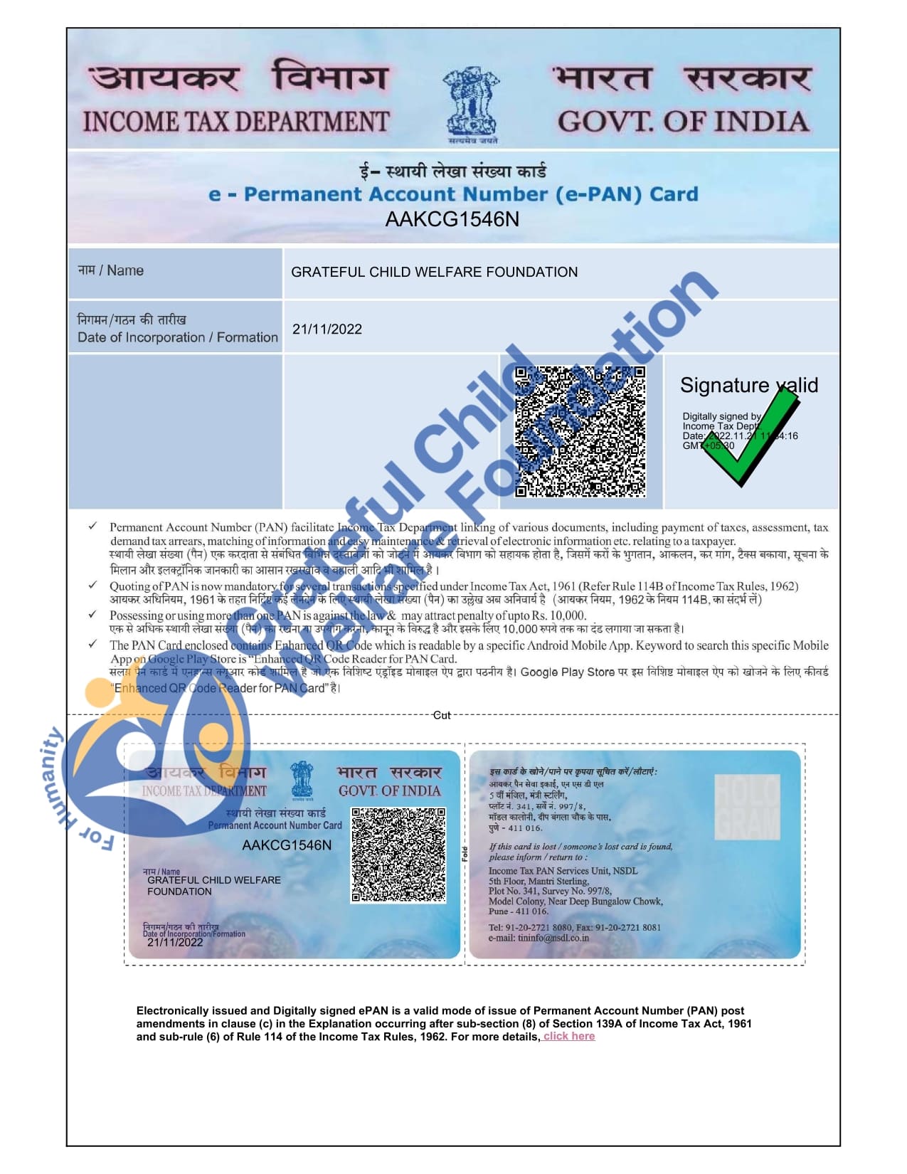 PAN Card of Grateful Child Welfare Foundation - GCWF